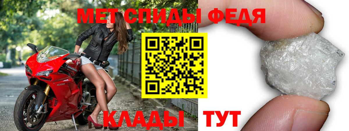 Гусев  Amphetamine  Вход с VPN  АМФЕТАМИН Premium 