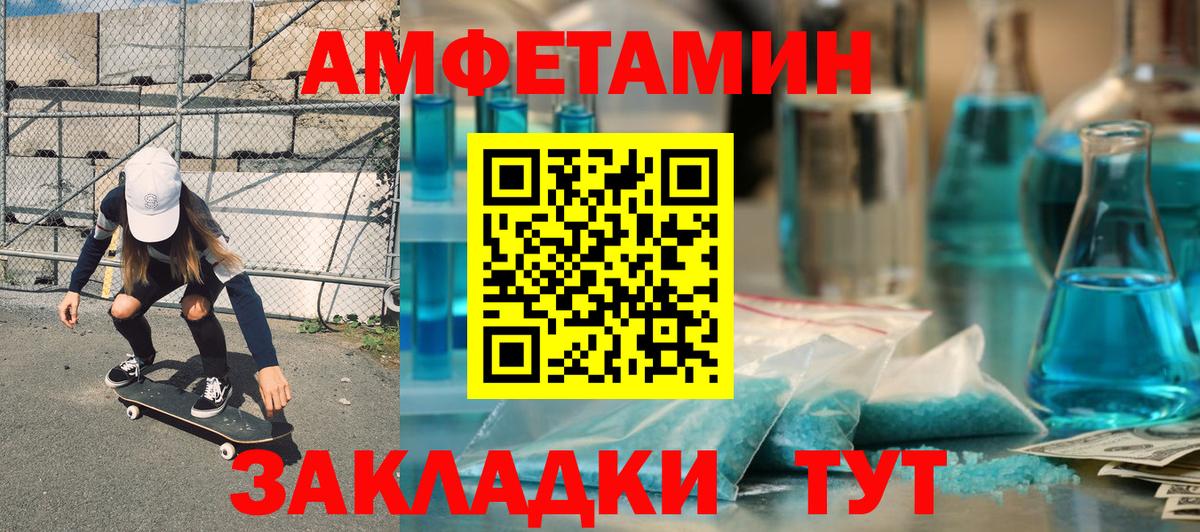 Амфетамин 98% Гусев