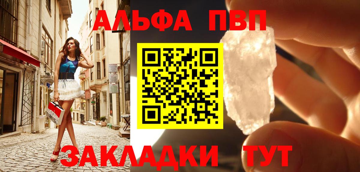 A-PVP СК Гусев