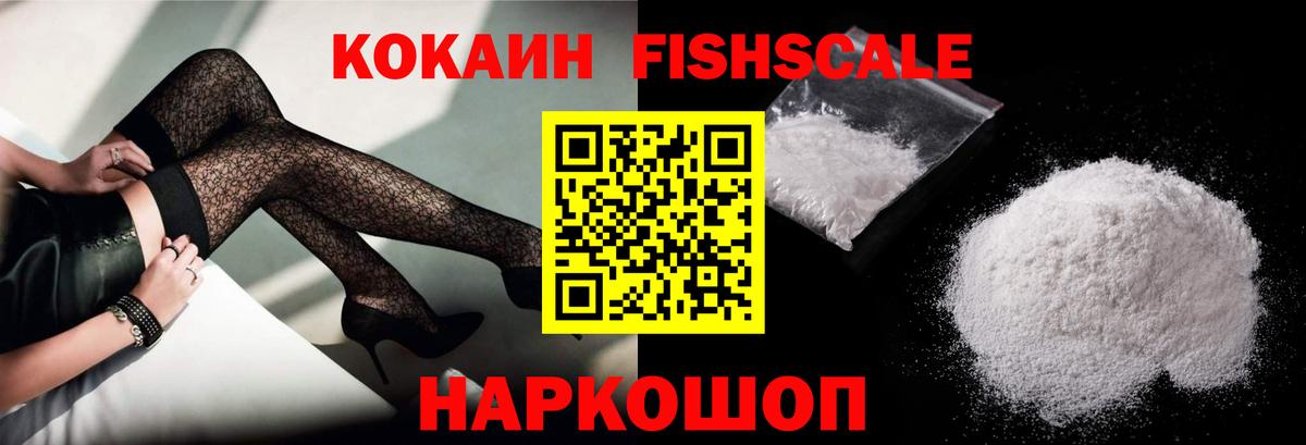 Кокаин Боливия Гусев