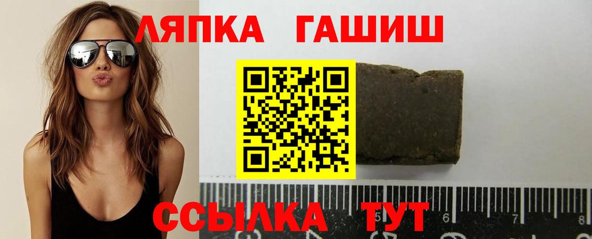 Мефедрон кристаллы  Гашиш  Cocaine  Вход с VPN  Гашиш  Гусев  Марихуана 