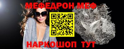 амф Балаково