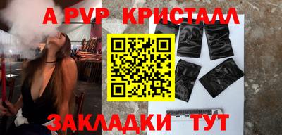 мдпв Балашиха