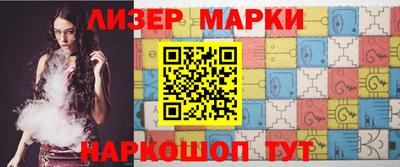 кокаин премиум Балахна