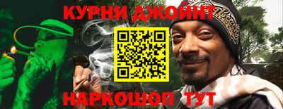 кокаин премиум Балахна