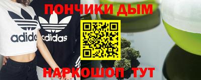 кокаин премиум Балахна
