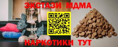мдпв Балашиха