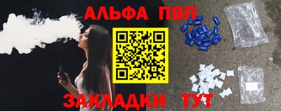 мдпв Балашиха