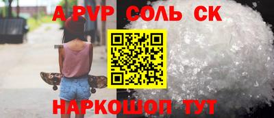 мдпв Балашиха