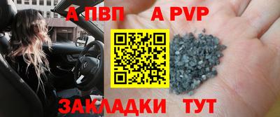 альфа пвп VHQ Будённовск