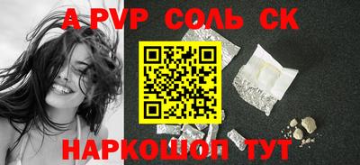 мдпв Балашиха