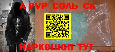 амф Балаково