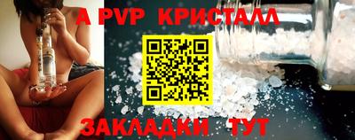 мдпв Балашиха