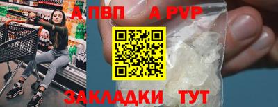 амф Балаково