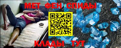 амф Балаково