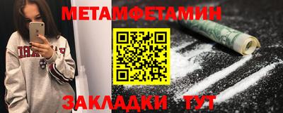 амф Балаково