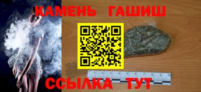 амф Балаково