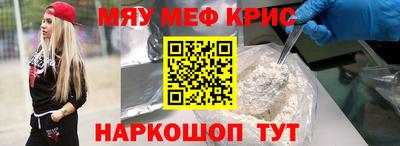 амф Балаково