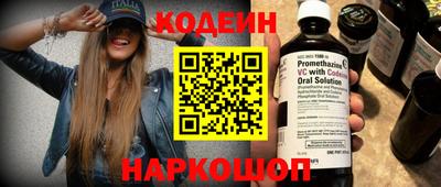 амф Балаково