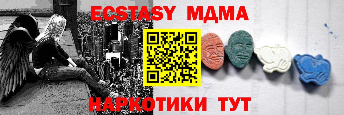 МДМА VHQ Гусев