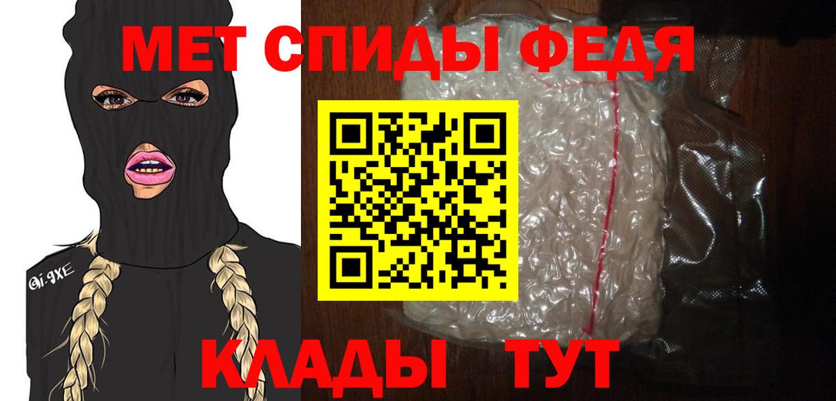 Гусев  Первитин витя  Вход с VPN 