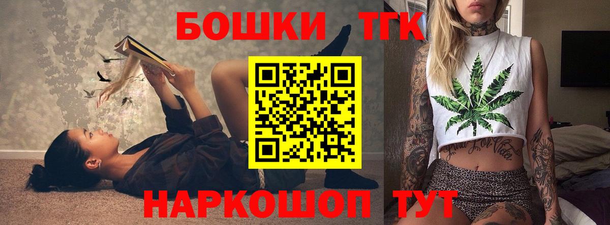МАРИХУАНА THC 21%  Бошки Шишки AK-47  Бошки Шишки тримм  Гусев  Вход с VPN 